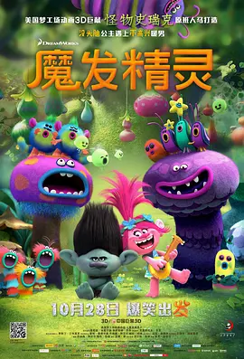 欧美日韩电影一区二区